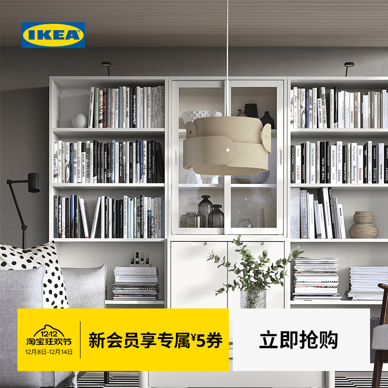 IKEA宜家图恩斯塔书架