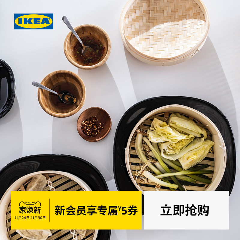 ikea宜家klockren伦竹双层蒸锅