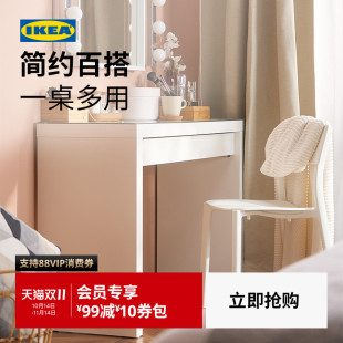 IKEA宜家MALM马尔姆化妆桌梳妆台卧室现代简约书桌化妆台一体