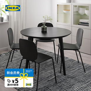 家用小户型轻奢家用饭桌 IKEA宜家LISABO利萨伯桌子椅子简约风格