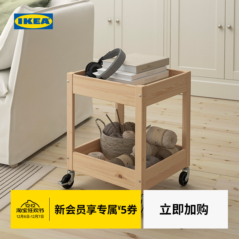 IKEA宜家LOSHULT劳胡特手推车厨房置物架零食小推车带轮储物架