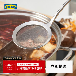 IKEA宜家SLITSTARK丝丽塔不锈钢撇铲漏勺防烫木质手柄捞面勺捞勺