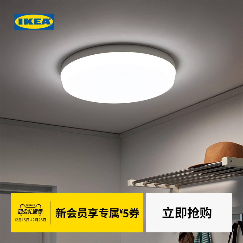 ikea宜家barrslinga林led吸顶灯