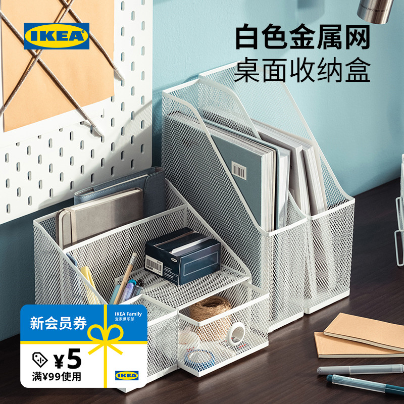 ikea宜家dronjons德瑞约恩置物架