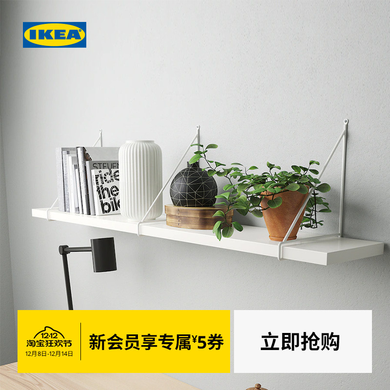 IKEA宜家BERGSHULT贝利斯胡特墙搁板墙面置物架展示架书架书房