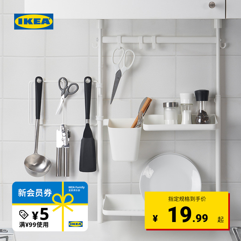 IKEA宜家苏纳思夹式挂架