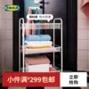 Товары от ikea宜家家居官方旗舰店