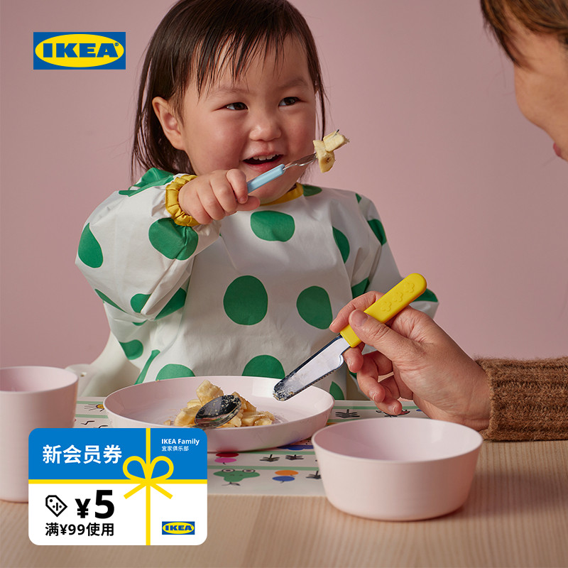 宜家餐具北欧无添加可微波