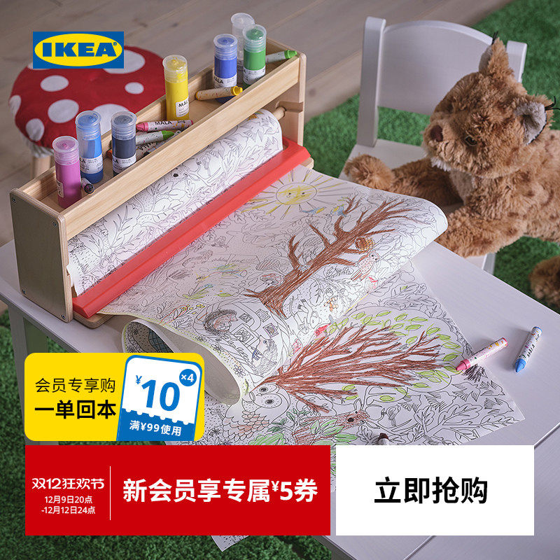 ��ɫ��10m IKEA�˼�SKOGSDUVA˼�˵�����ɫ��10 �׶�ͯͼɫ���ֹ�������ֽ
