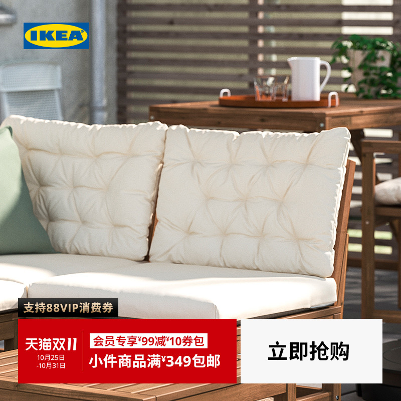 IKEA宜家库达那椅背靠垫