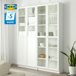 IKEA宜家BILLY毕利现代简约收纳柜高柜一体靠墙客厅储物柜侘寂风