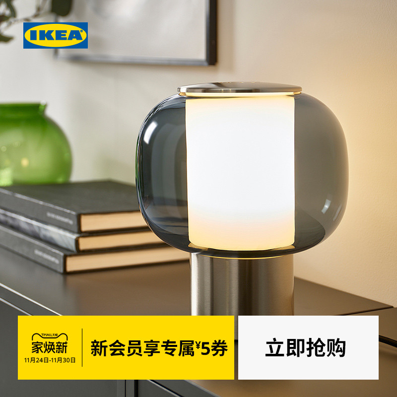 IKEA宜家贺葛文餐厅灯