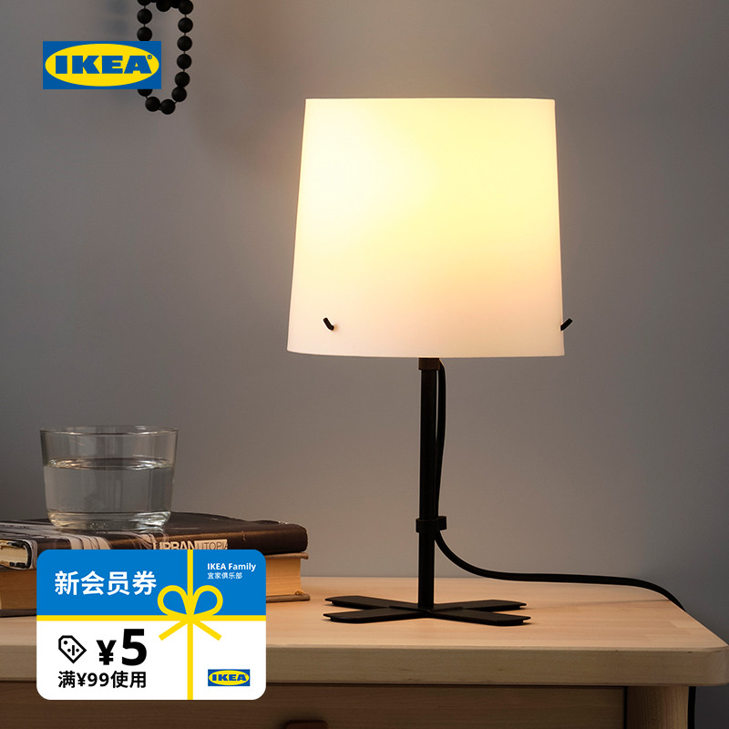 IKEA宜家BARLAST巴勒思台灯