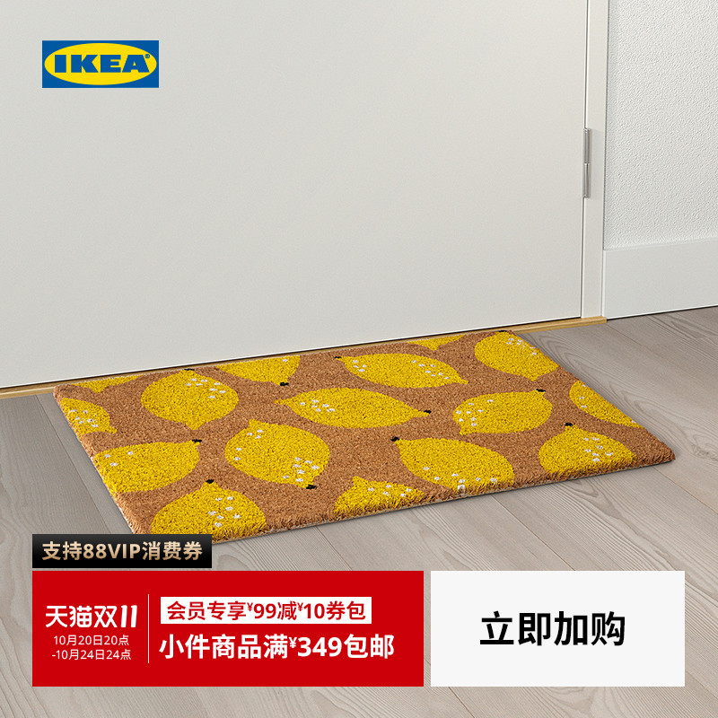 IKEA宜家伦卡夫门垫