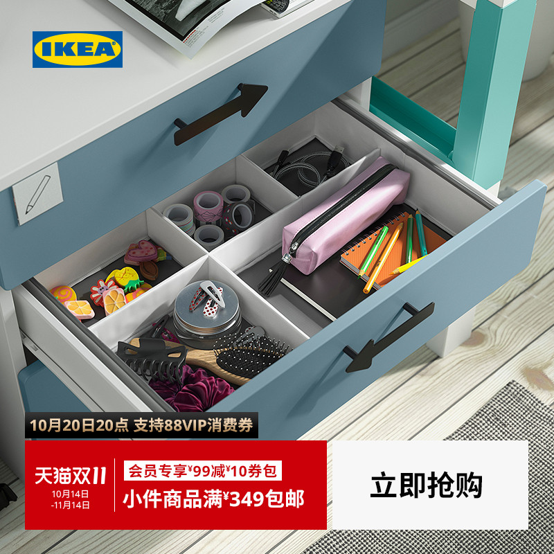 IKEA宜家耶特比约储物盒