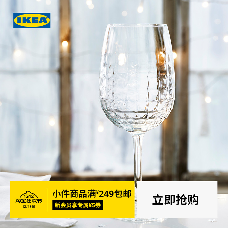 IKEA宜家FROJDA福洛达酒杯