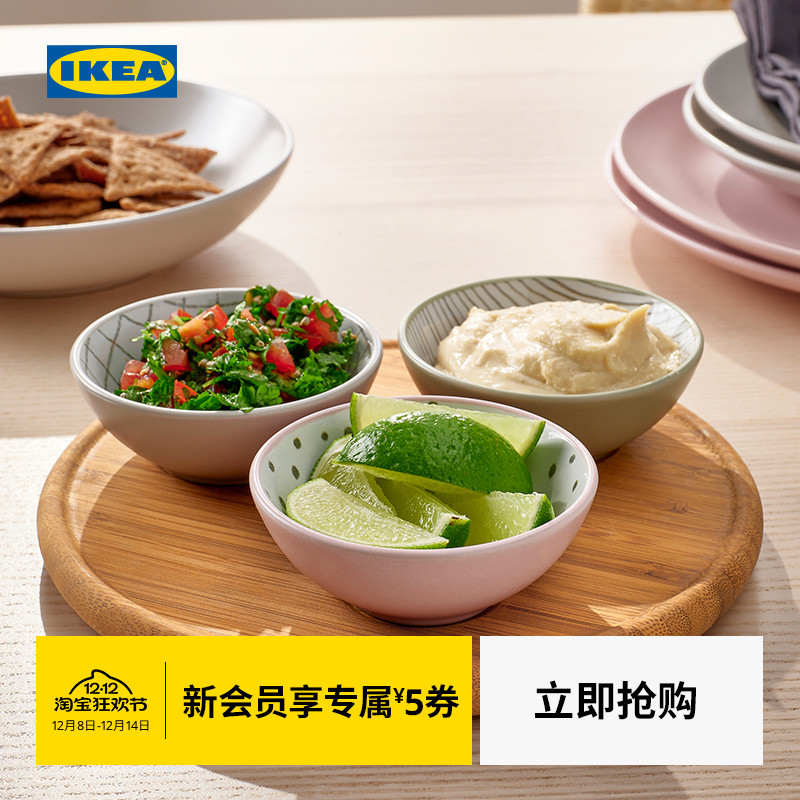 IKEA宜家TRADTICKA特劳提卡