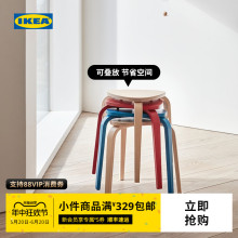 IKEA宜家KYRRE叙勒凳北欧Style餐厅凳子现代简约餐厅用家用餐椅