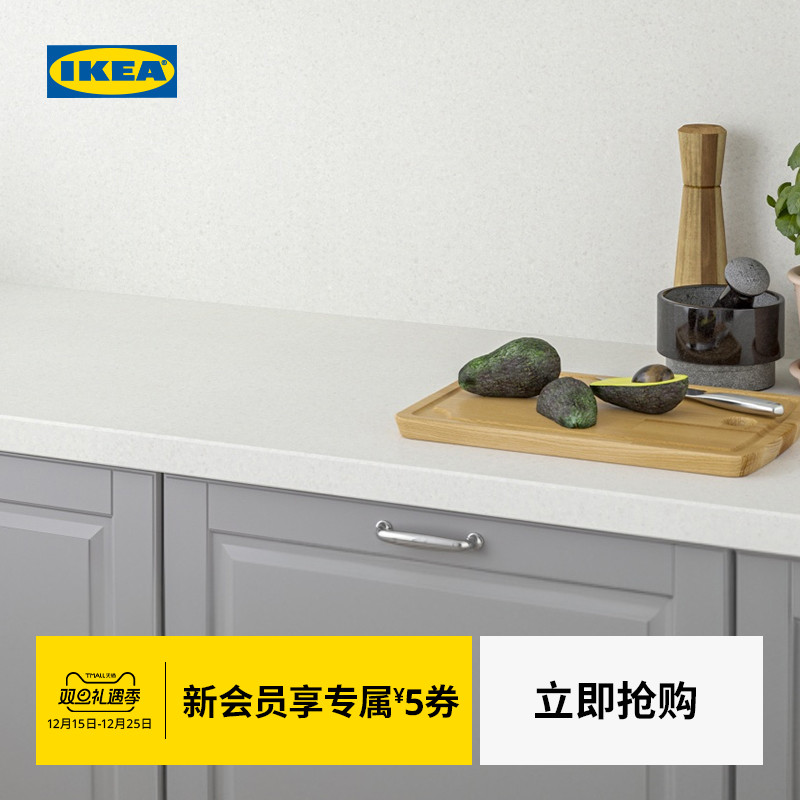 IKEA宜家萨林操作台面板