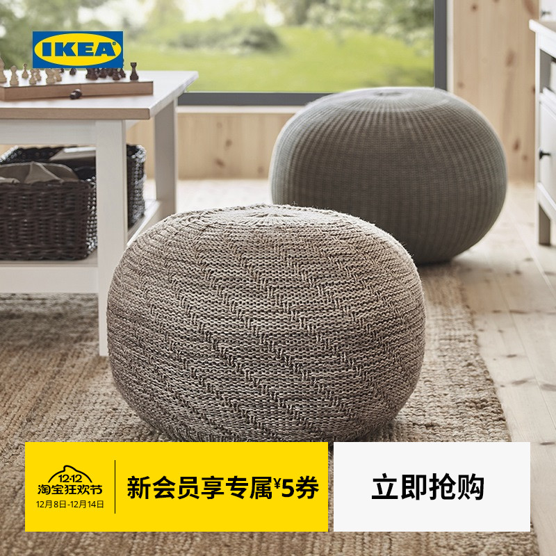 宜家sandared桑德利可拆洗凳子