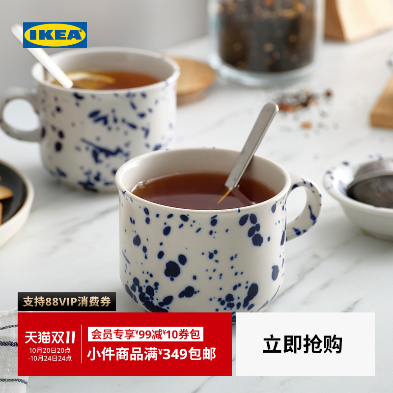 IKEA宜家西维希达大杯