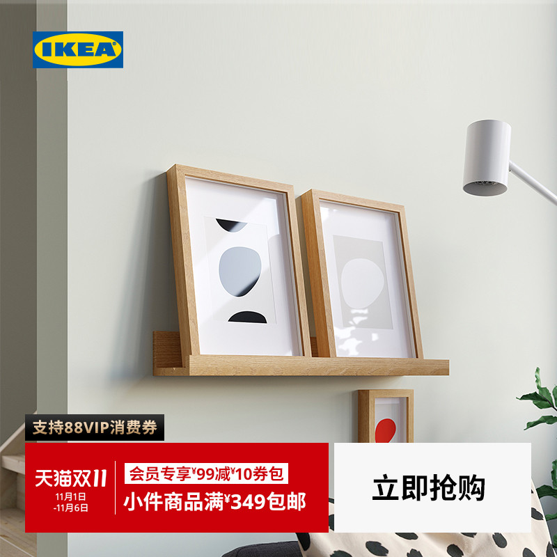 IKEA宜家MOSSLANDA莫兰达壁式图片架搁板置物架省空间自由搭配