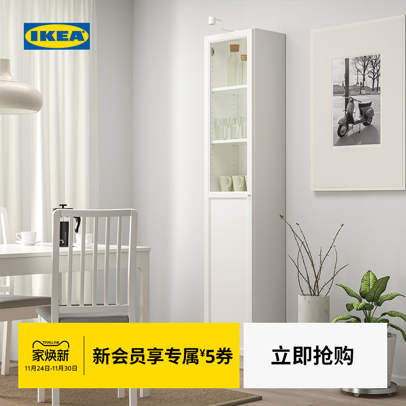 宜家木质玻璃门储物柜