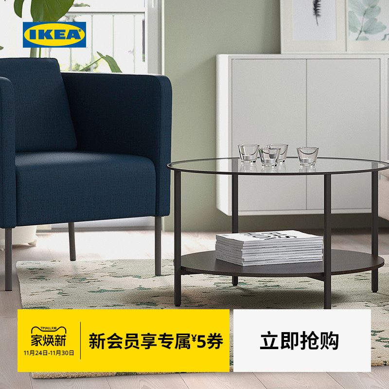 IKEA宜家林克劳卡短绒地毯