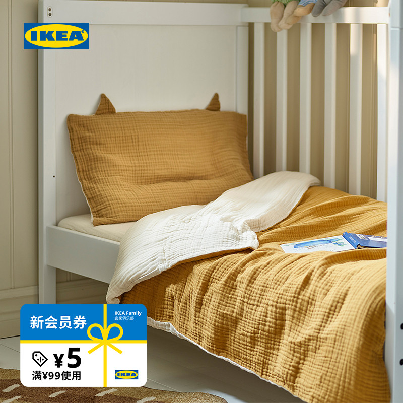 IKEA宜家古威瓦婴儿3件套