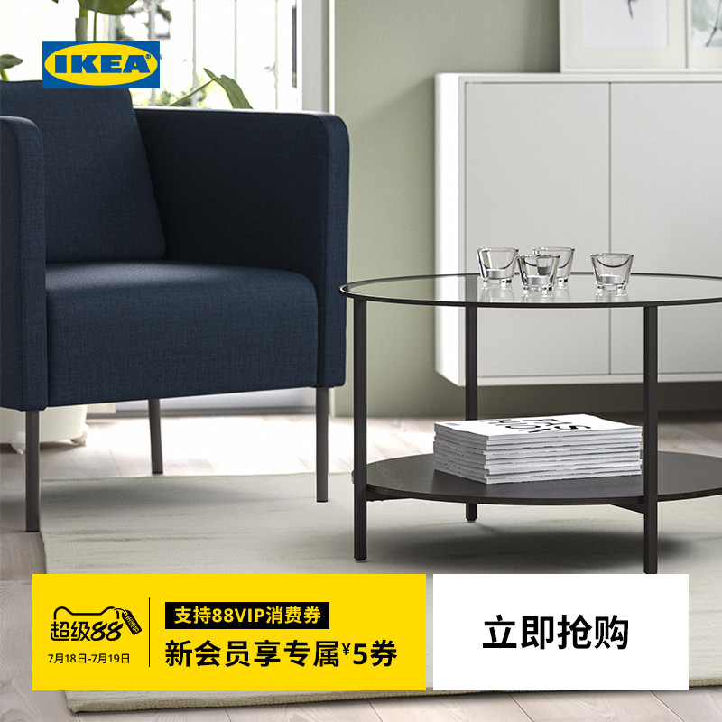 IKEA宜家TIDTABELL提达贝尔