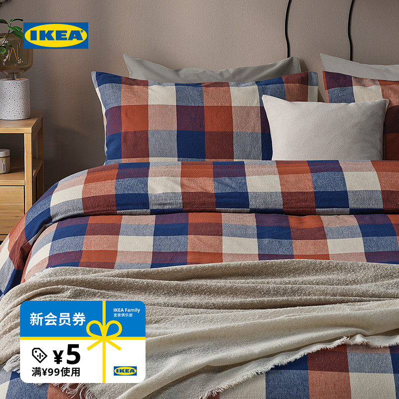 IKEA宜家布拉森纳被套枕套