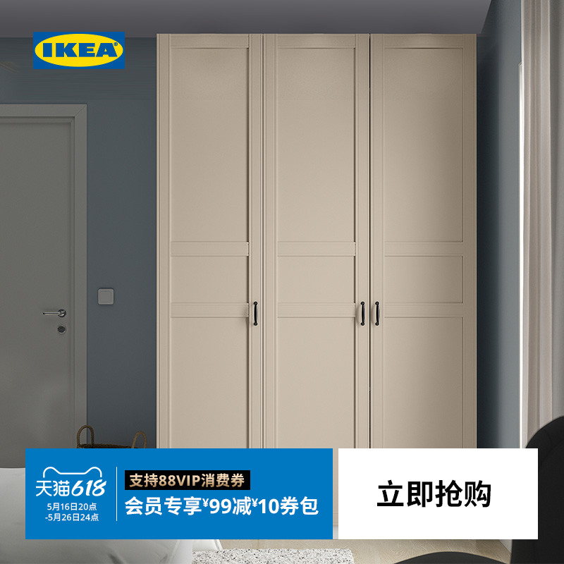 ɫ150x60x236cm 3 װ IKEA˼PAX˼¹3305Ԫ