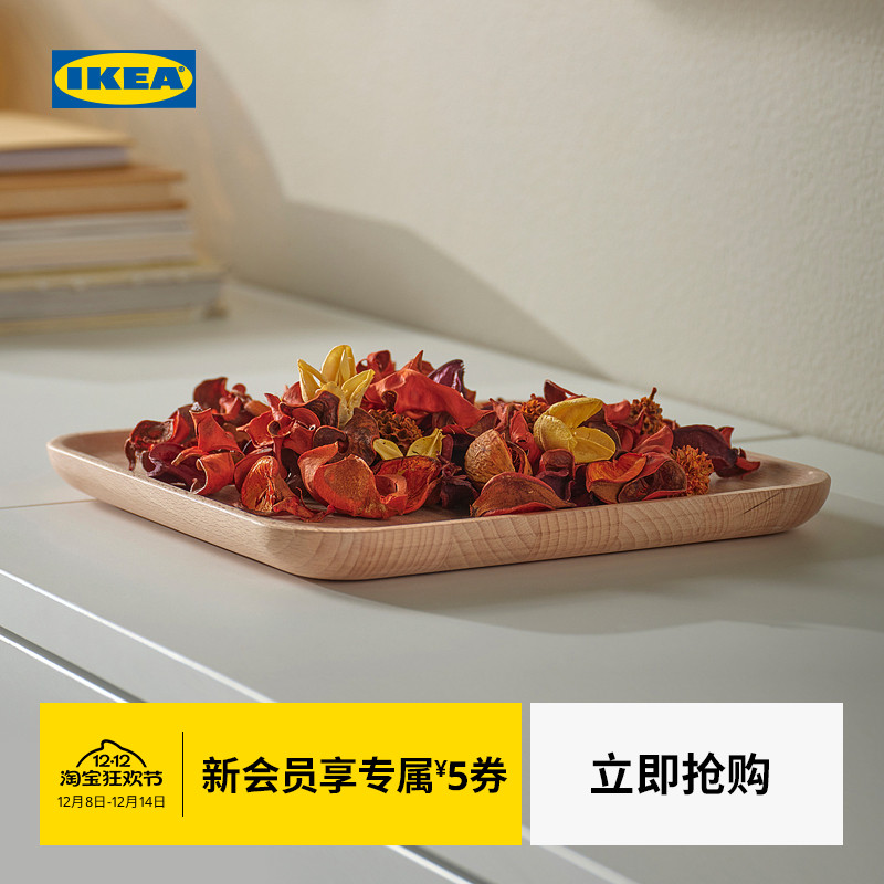 IKEA宜家布鲁芬克装饰盘