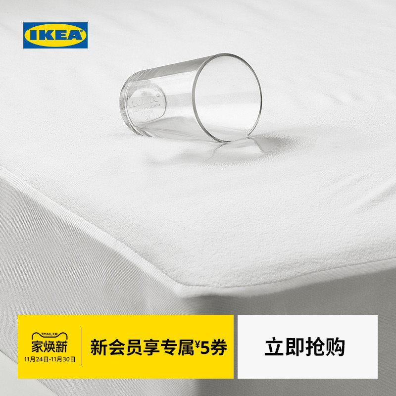 IKEA宜家格鲁斯床垫保护单人