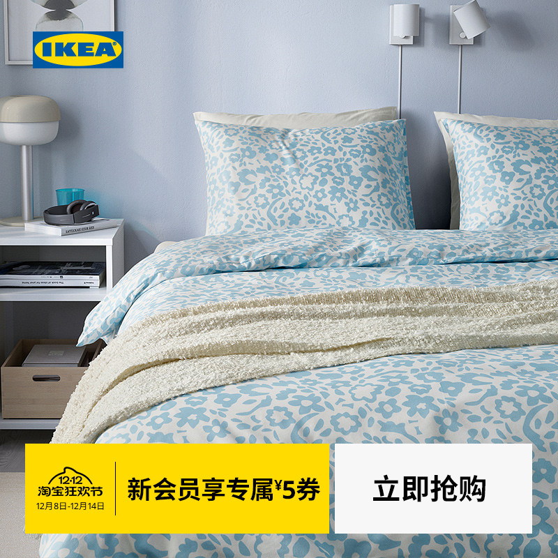 IKEA宜家CYMBALBLOMMA辛巴鲁玛被套枕套三件套卧室家用可机洗