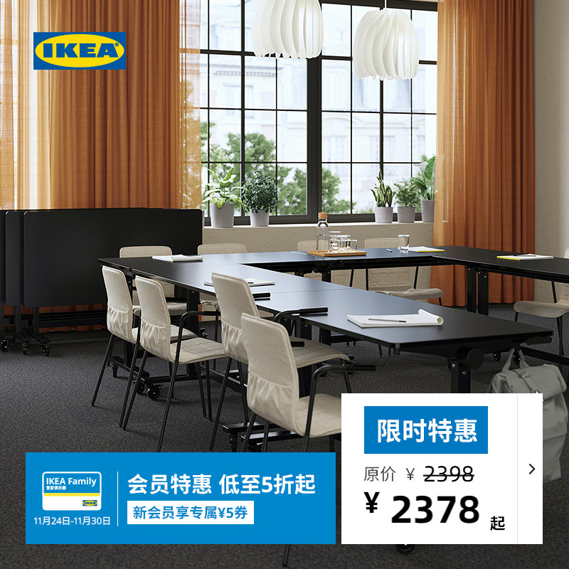 IKEA宜家米特丛可折叠电脑桌