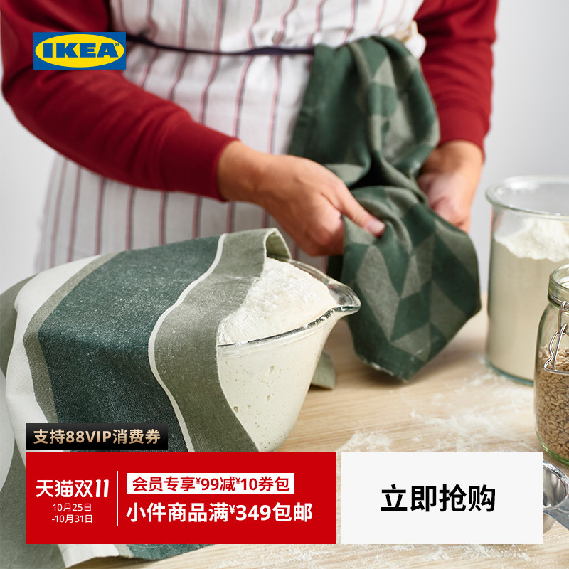 ikea宜家桑薇瓦厨房尺寸蓝色