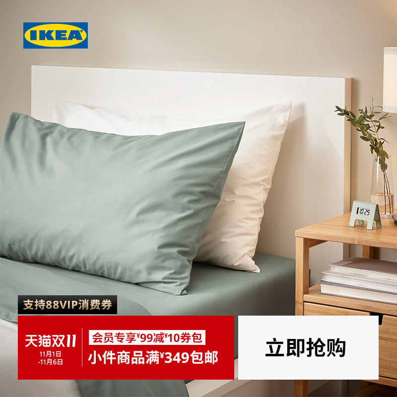 IKEA宜家芙拉枕头套全棉柔软