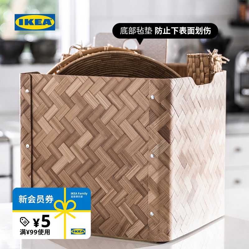 IKEA宜家布丽格盒子