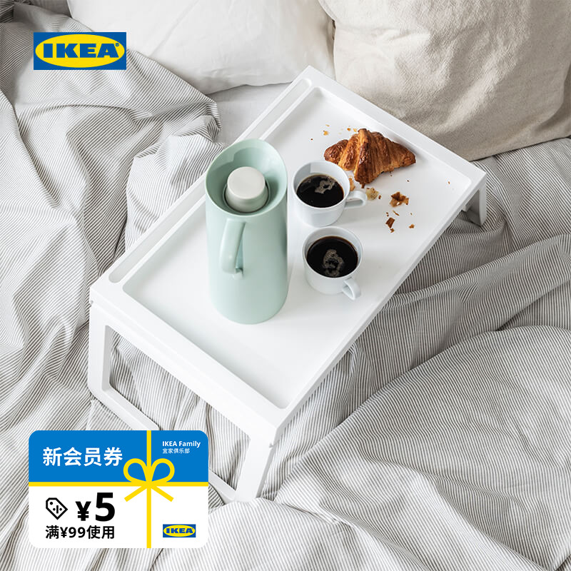 宜家克丽普克可折叠床上餐架