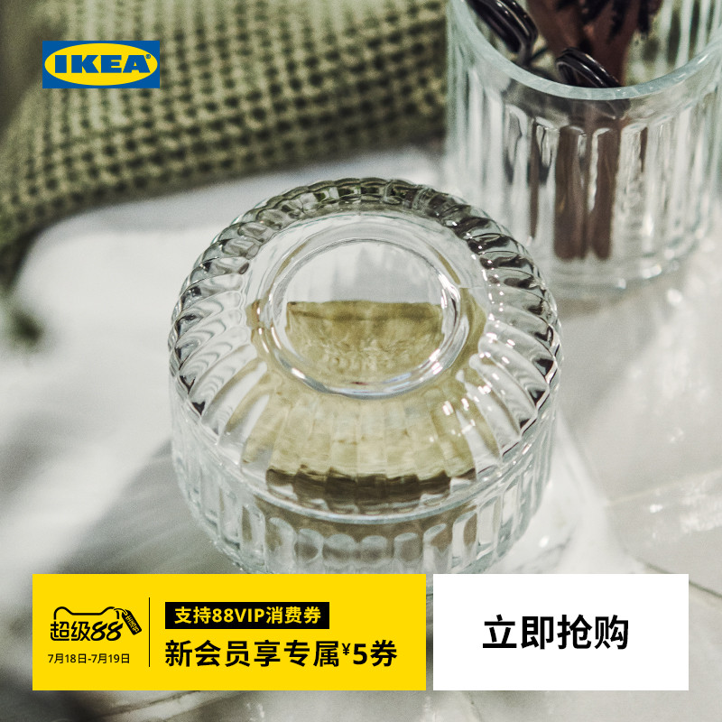 IKEA宜家SILVTJARN西勒福珊盛具