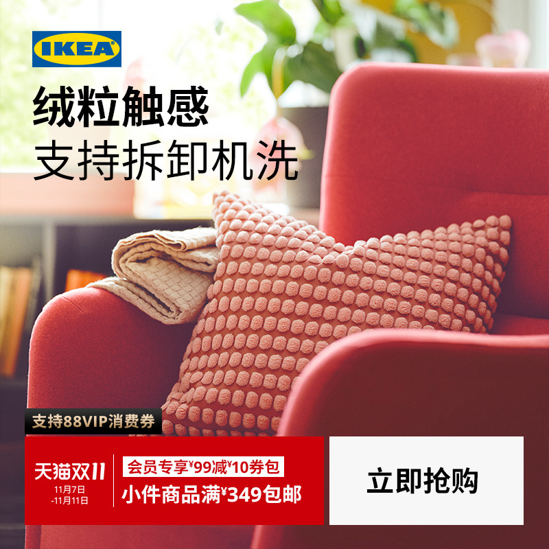 IKEA宜家SVARTPOPPEL斯瓦伯佩