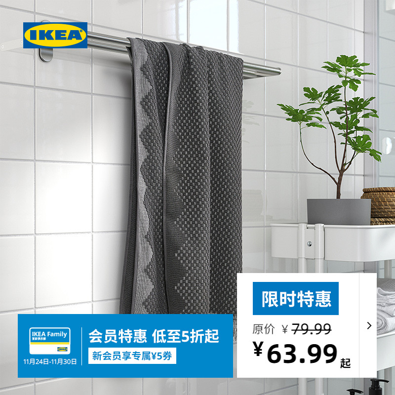 IKEA宜家菲尔斯塔浴巾