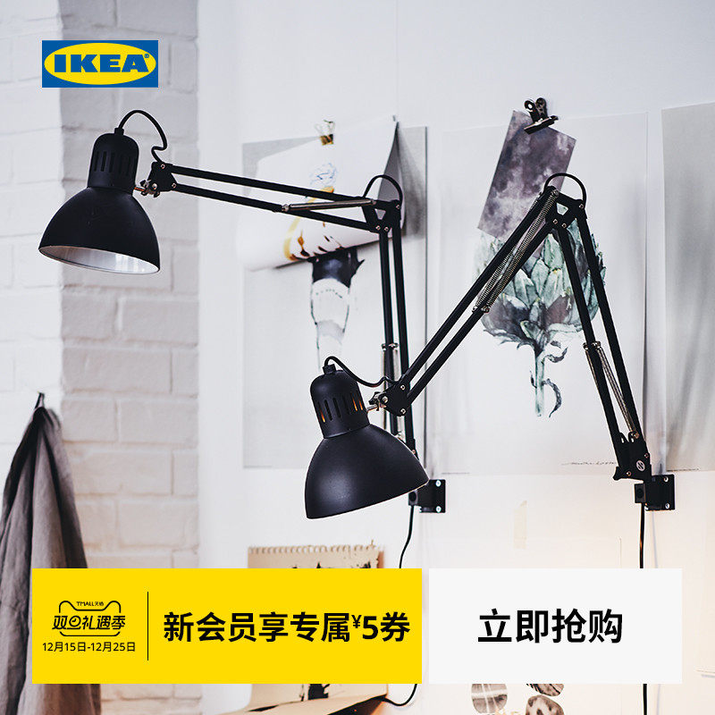 ikea宜家tertial经典台灯工作灯