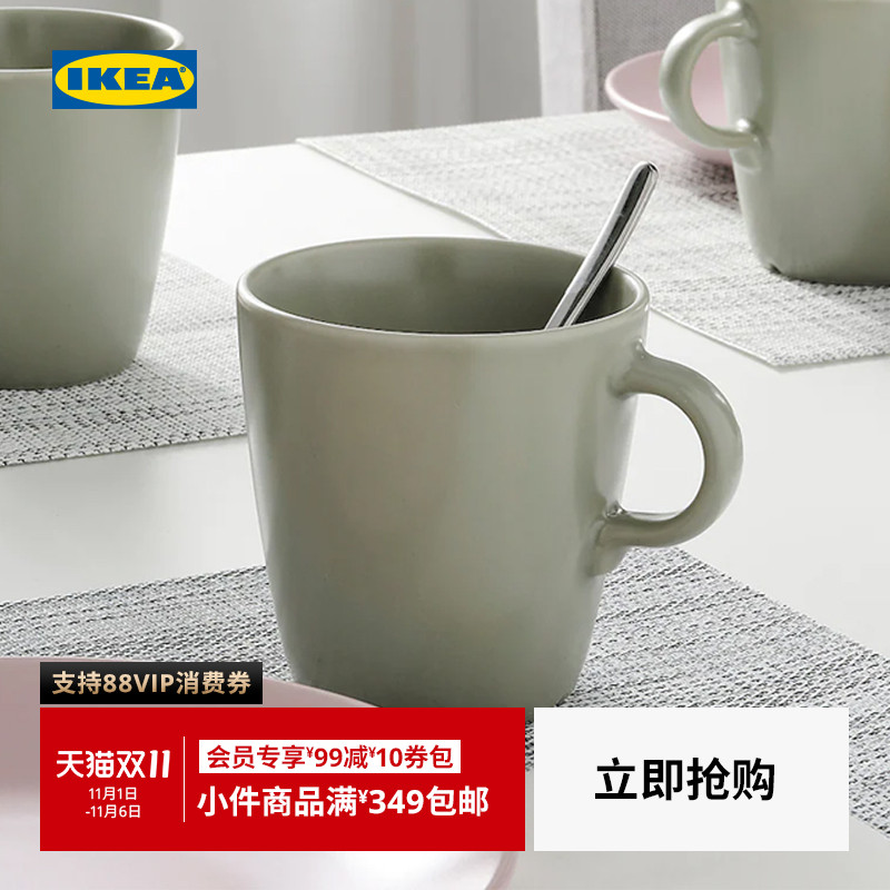 fargklar咖啡杯宜家高级感简约