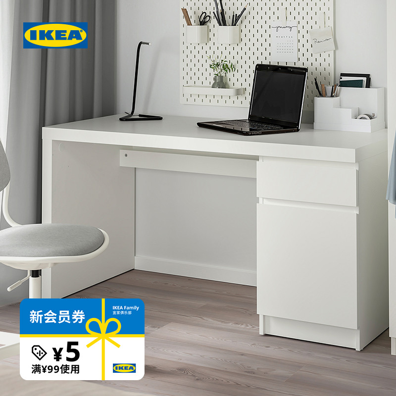 IKEA宜家MALM马尔姆书桌