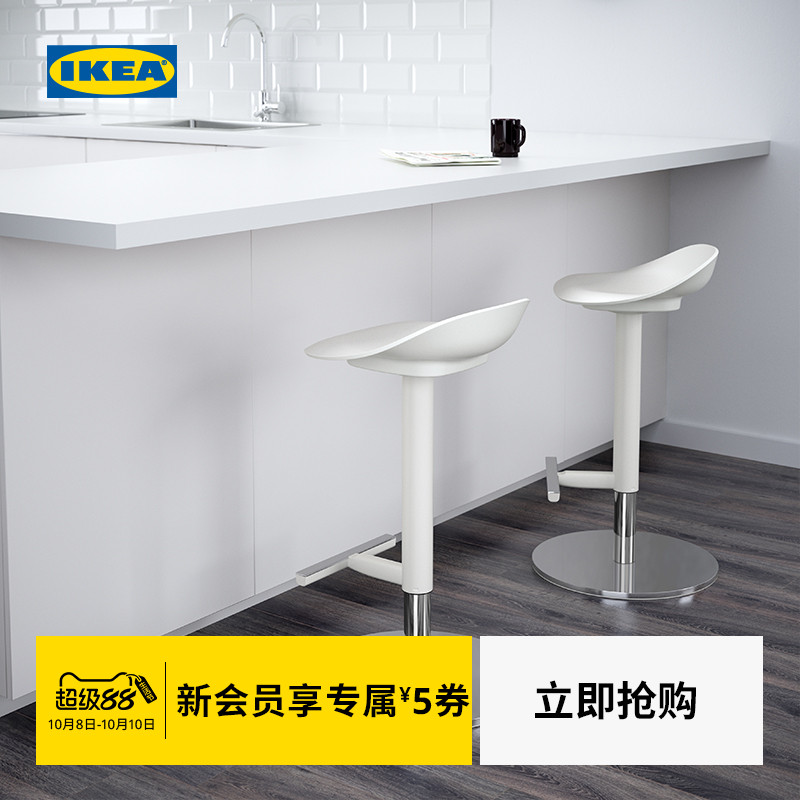IKEA宜家JANINGE延宁吧台凳
