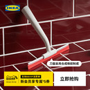 IKEA宜家LILLNAGGEN利纳根玻璃清洁器现代北欧清洁刷简约北欧风