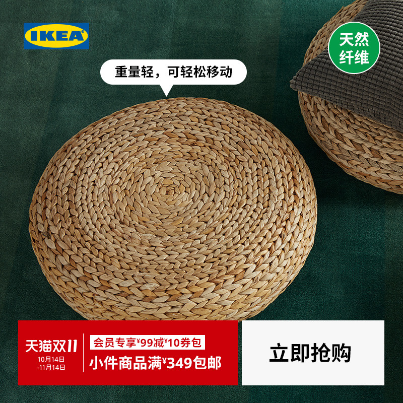 ikea宜家西达坐垫飘窗阳台凳子