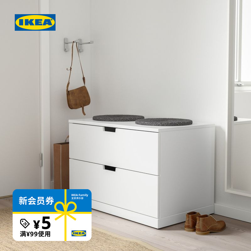 ikea宜家诺德抽屉柜两斗